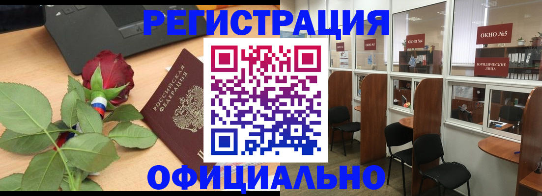 регистрация для школы в Узловой