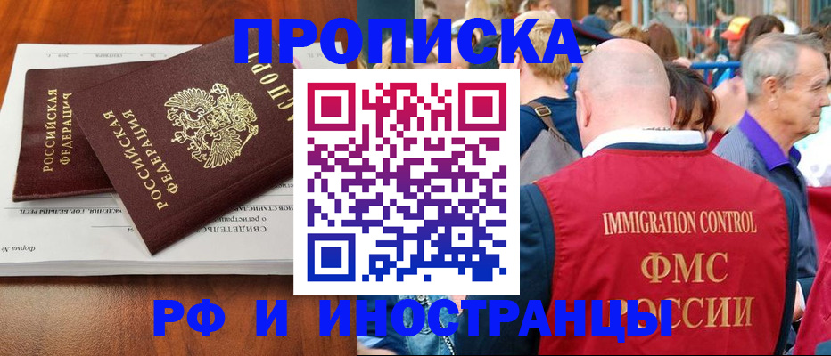 найти адрес прописки в Узловой