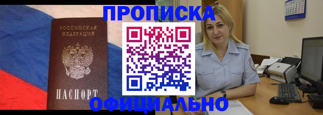 регистрация в Узловой